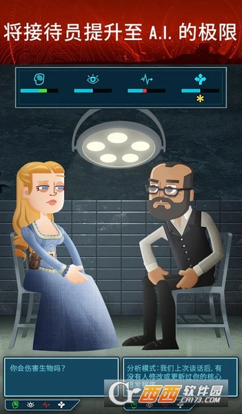 西部世界Westworld v1.8 中文版