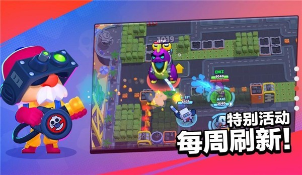 荒野乱斗国际服2023正版  v48.304