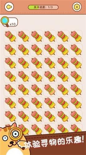 寻物大挑战.jpg 寻物大挑战.jpg