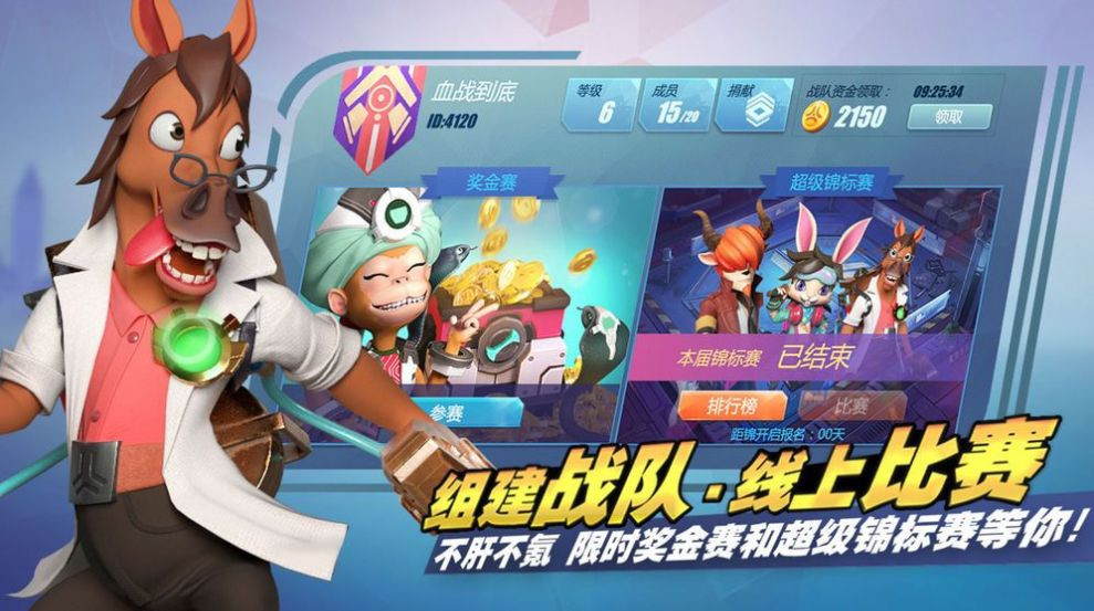 绝地特工游戏 2024-06-25 15:08