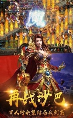 超变无限刀神途 2024-06-25 15:08