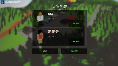 僵尸生存大战最新版本