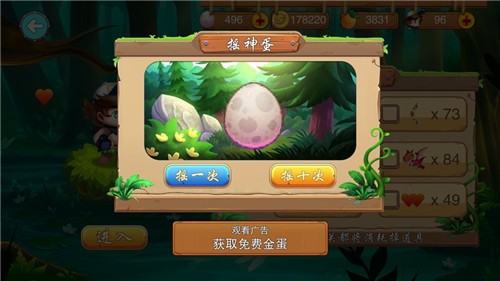 名人冒险岛 v1.02