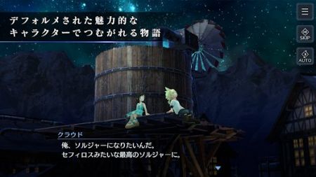 最终幻想7永恒危机