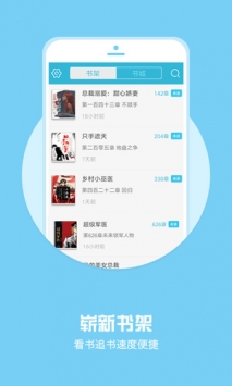 下书网 v2.0.5