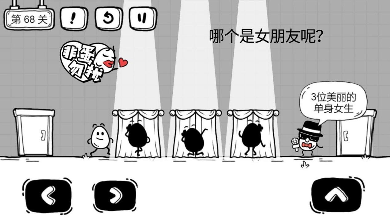 茶叶蛋大冒险免广告版 v1.7.0