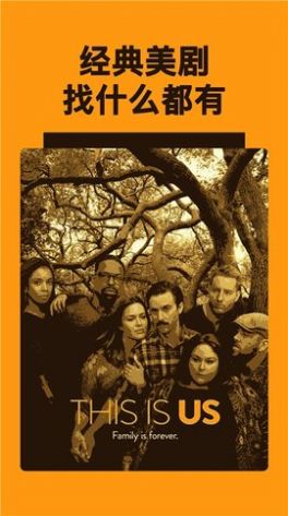 JUTVS美剧APP免费版 