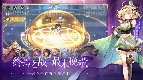 月神的迷宫下载 v5.1.4