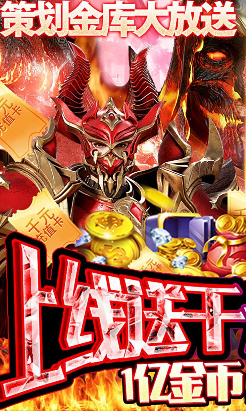 仙魔天堂手游官方安卓版  v5.0.3