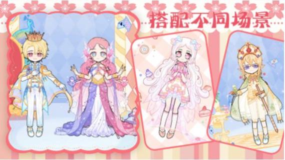 时尚古风少女装扮 v1.0