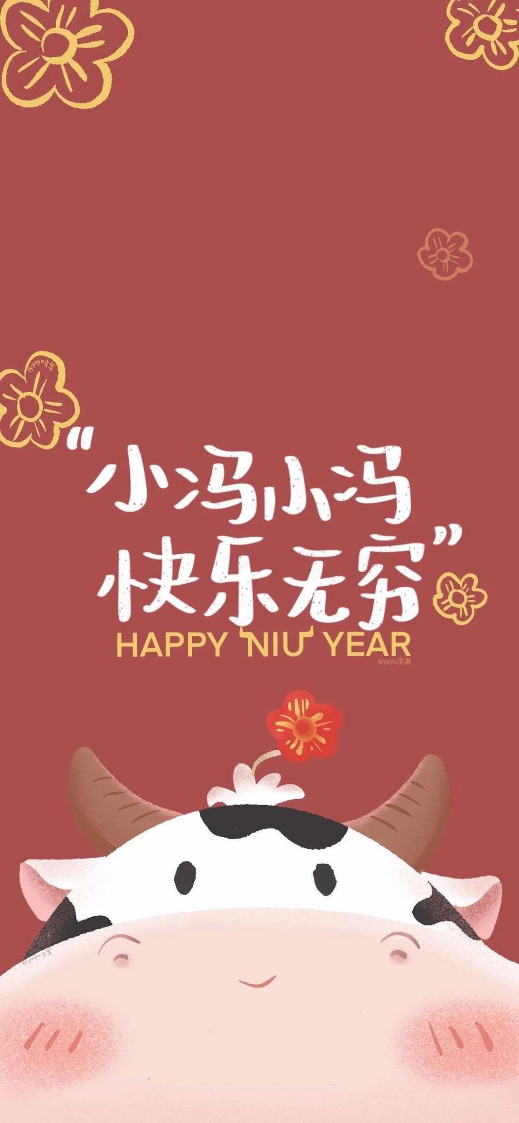 姓氏好看的图片红色的2021头像 v1.0