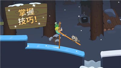 行走大师测试版 v1.0.0