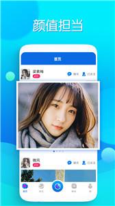 陌陌约会  v6.9.0