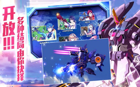 机甲大作战游戏 v1.0.0