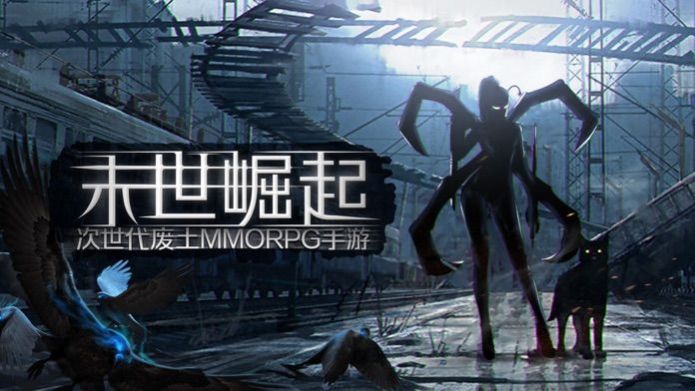 幸存之地之末日生存官网正版手游  v5.4.3