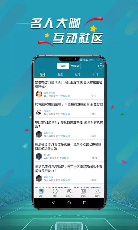 微球 2022-12-28 18:36