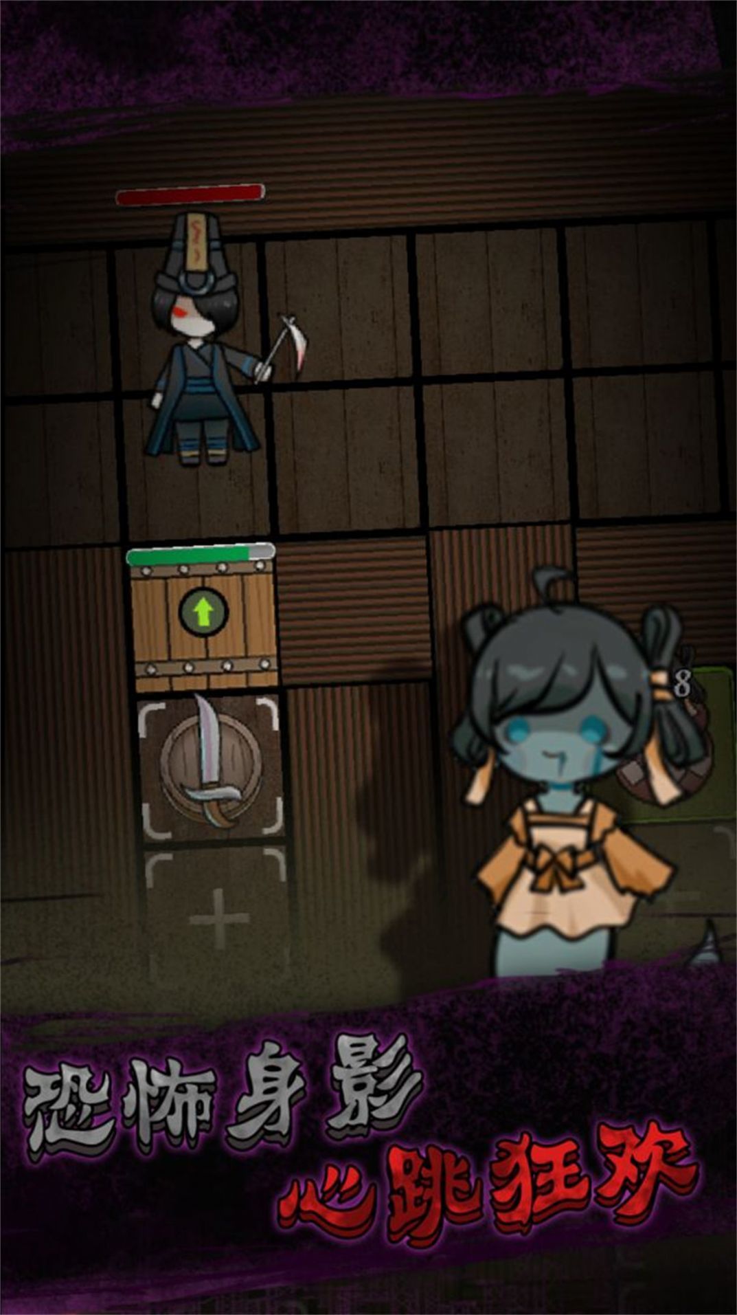 自习室派对 v1.0