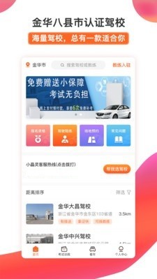 51小晶灵  v2.5.9