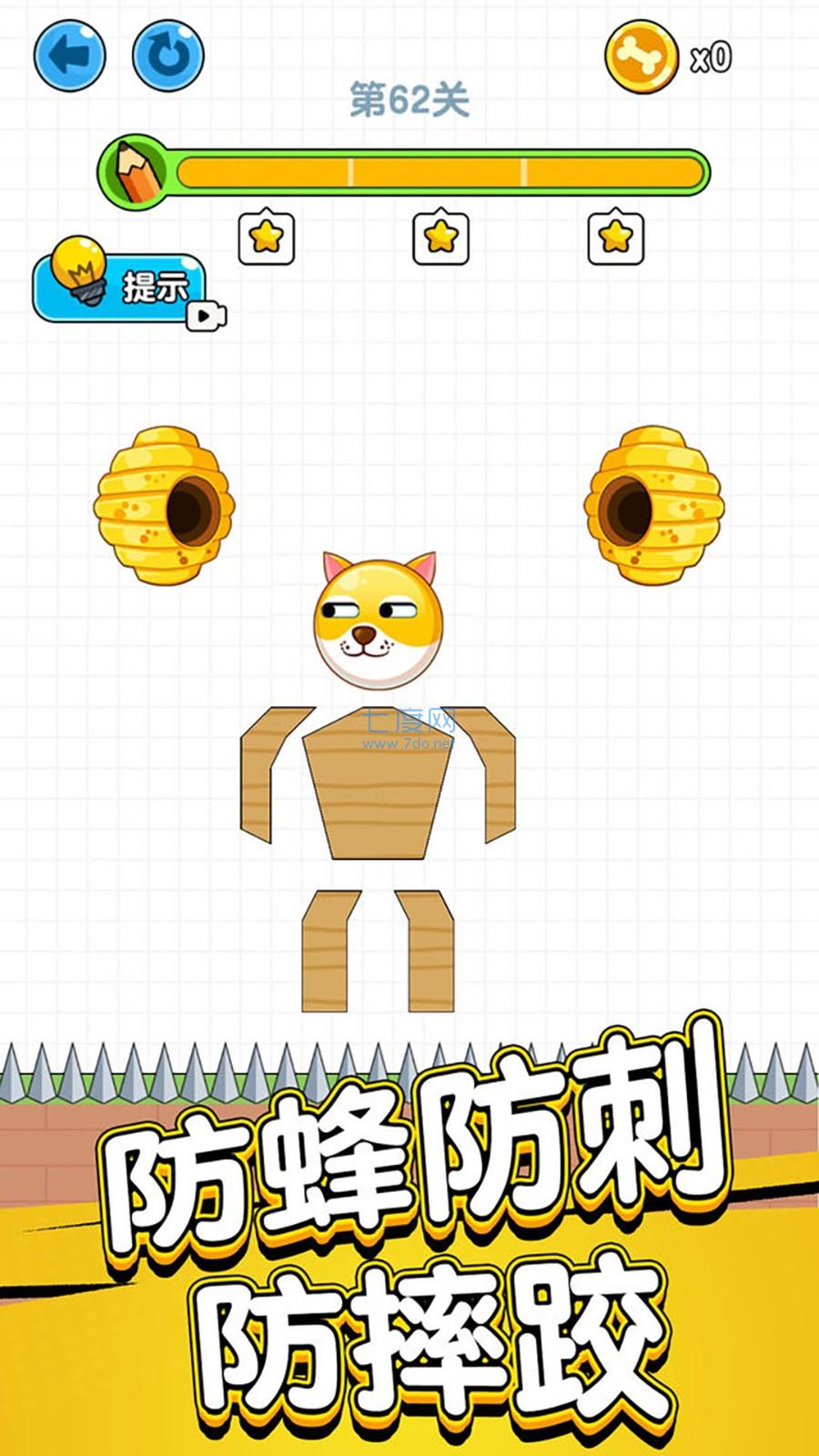 帮帮小家伙游戏