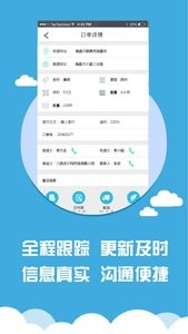 风快  v1.02