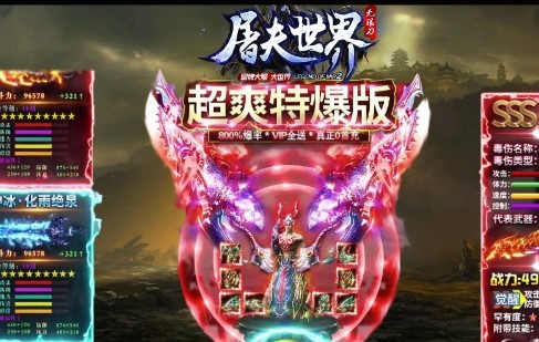 屠夫疯狂大世界 2023-04-01 13:04