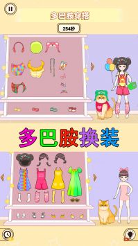 装扮收纳大师 v3.0.5