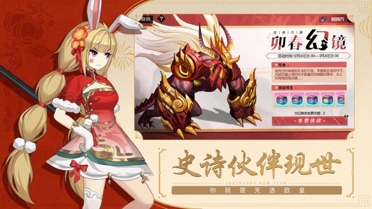 黑月Extend 九游版 v3.1.0