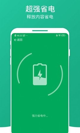 凤梨清理大师 v1.0.0
