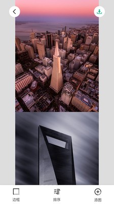 长图拼接大师 2020-08-04 14:44