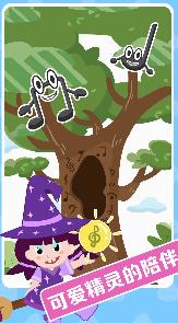 精灵音乐APP手机版  v4.4.3