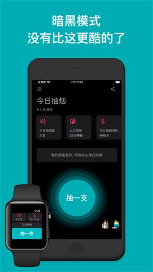 今日抽烟app官方最新版 v5.0.2