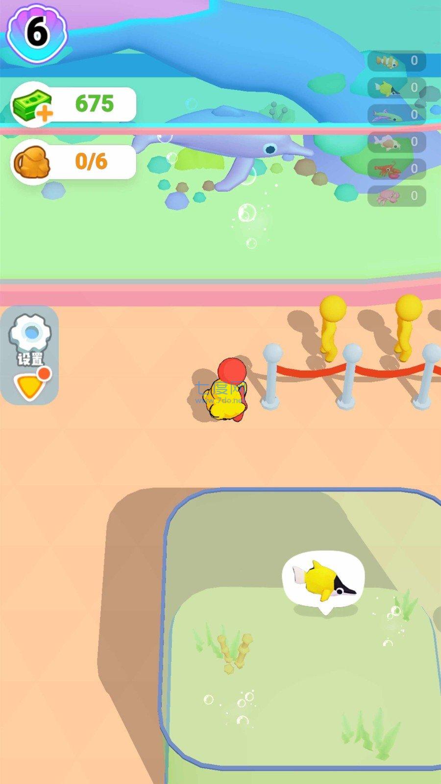 开个水族馆 v1.0.1