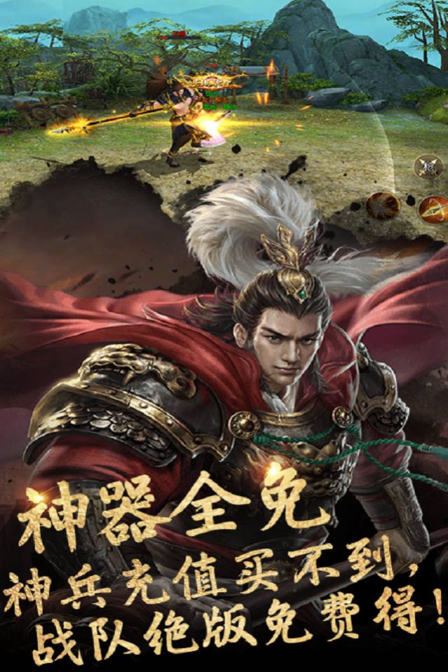 霹雳决策略国战手游官方版  v5.2.4