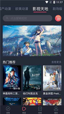 heibai弹幕官网版  v1.5.4.7