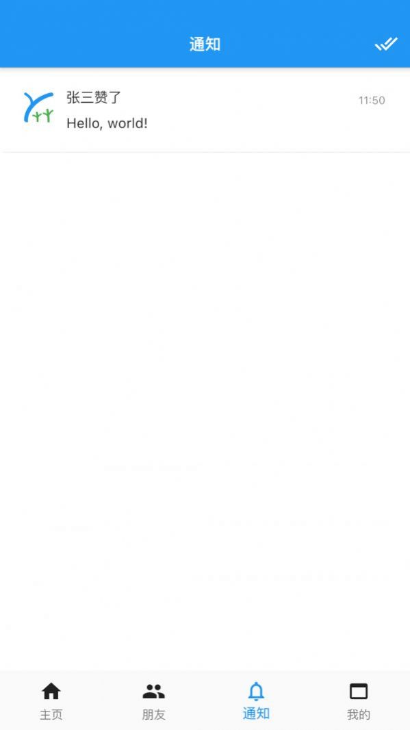 Dexter APP最新版  v5.2.3