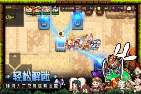 坎公骑冠剑wiki国际服 v2.5.5