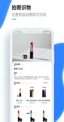 万能识图 v1.5.8