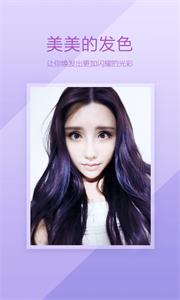 百度魔图  v5.1.8