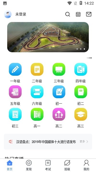 天天粒学 2020-04-02 11:18