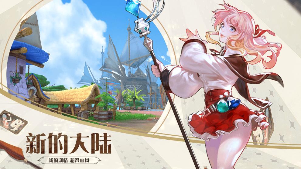 影之痕之觉醒官方正版手游  v5.1.2