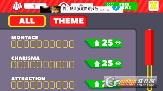 视频制作模拟截图2