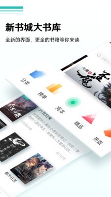 随梦小说  v1.5.0