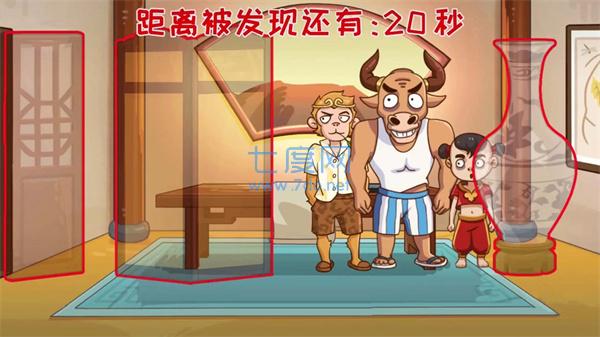 悟空开心酷跑游戏 v1.0