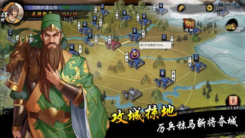 古战三国游戏 2024-06-25 15:08