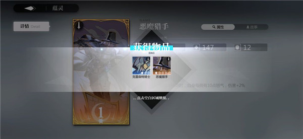 灵魂潮汐先锋服