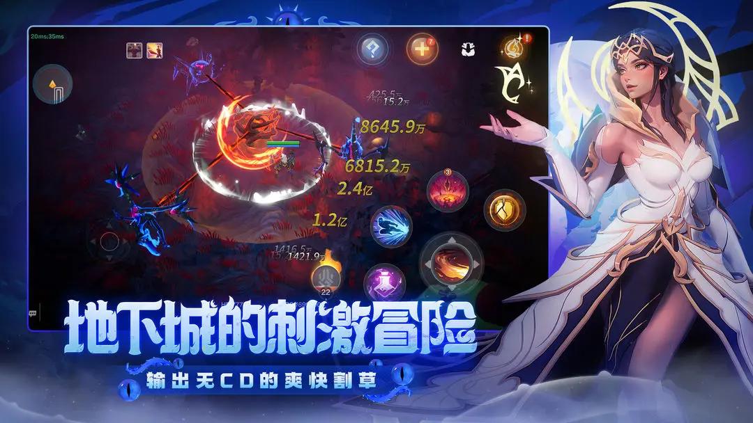 火炬之光无限手游官网版 v1.2