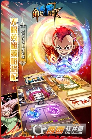 命运战歌华为版 v1.0.0.1安卓版