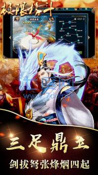 极限格斗九游版 v1.0.0