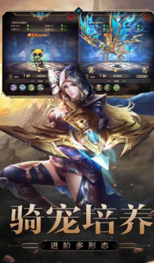 异界大陆下载官方免费完整版2022  v3.1.2