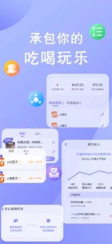 抖音全民探店app手机版图片1